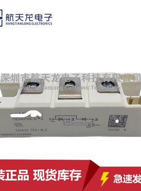 SKKH172/16E SKKT162/16E SKKT122/16E SKKH132/16E SKKD162/16