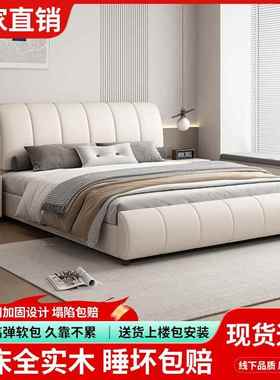 高意极简皮床.STO米.米主式卧室双人轻奢端大气代纳现帕皮床靠背