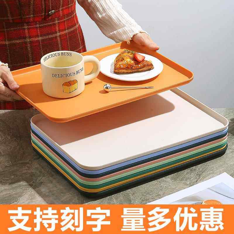 纯色大号托盘塑料商用餐盘放茶杯水杯茶盘客厅茶几长方形水果餐盘,餐饮具,盘,淘宝优惠券,粉丝福利购,淘宝优惠卷