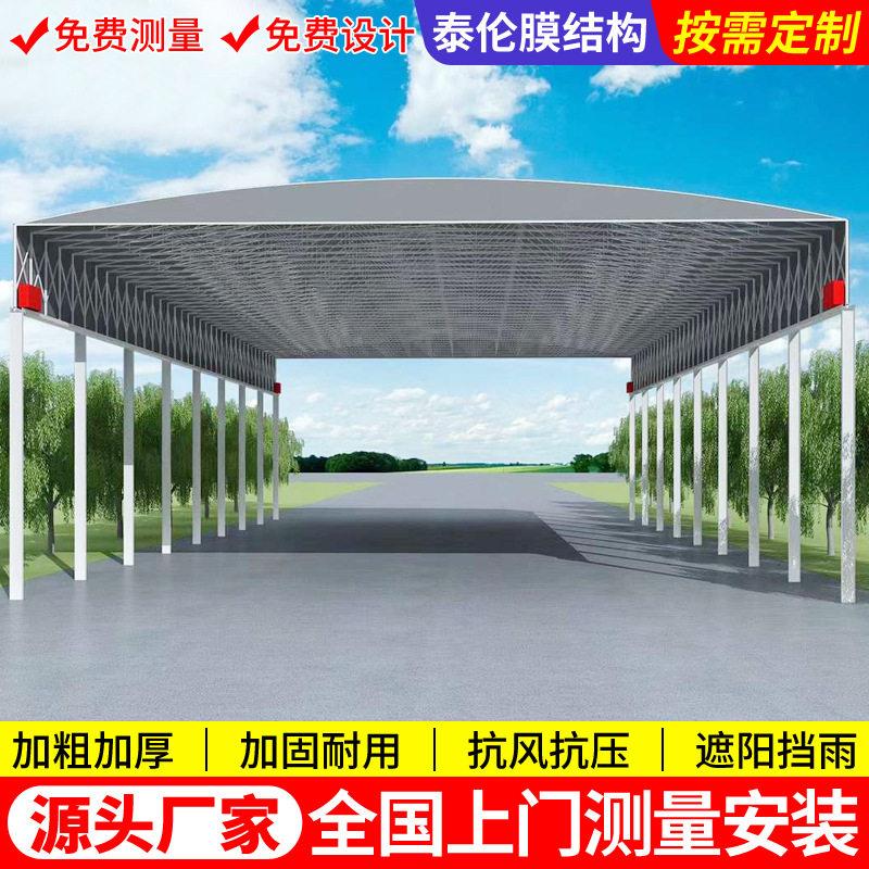 大型遥控电动雨棚户外防晒遮阳伸缩雨蓬温州仓库电动推拉篷活动棚