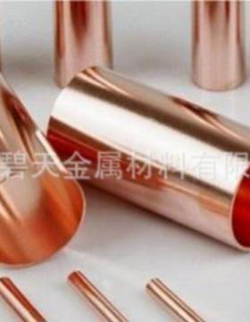 供应T2紫铜管TU2紫铜管规格齐全