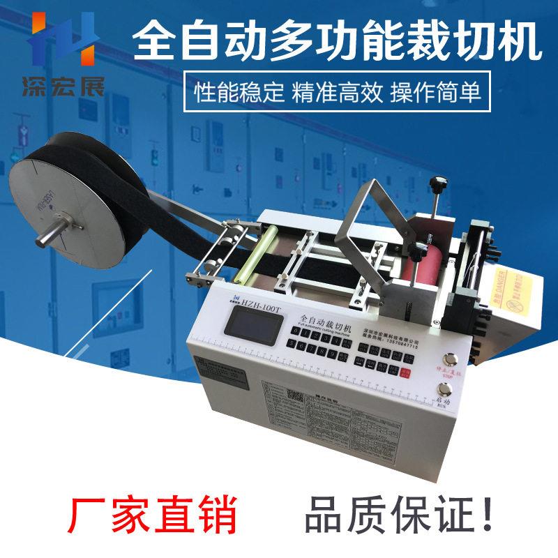全自动异型硅胶条裁切机橡胶条密封条切条机门缝条海绵条切断机