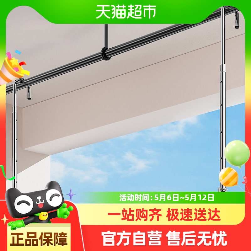 星优晾衣杆阳台吊挂伸缩凉衣架免打孔悬挂式不锈钢晒被子床单专用