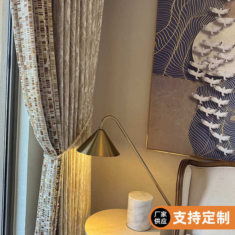 奢定型面料轻提花窗帘民高温客厅浪漫卧室遮光宿布法式窗加厚飘