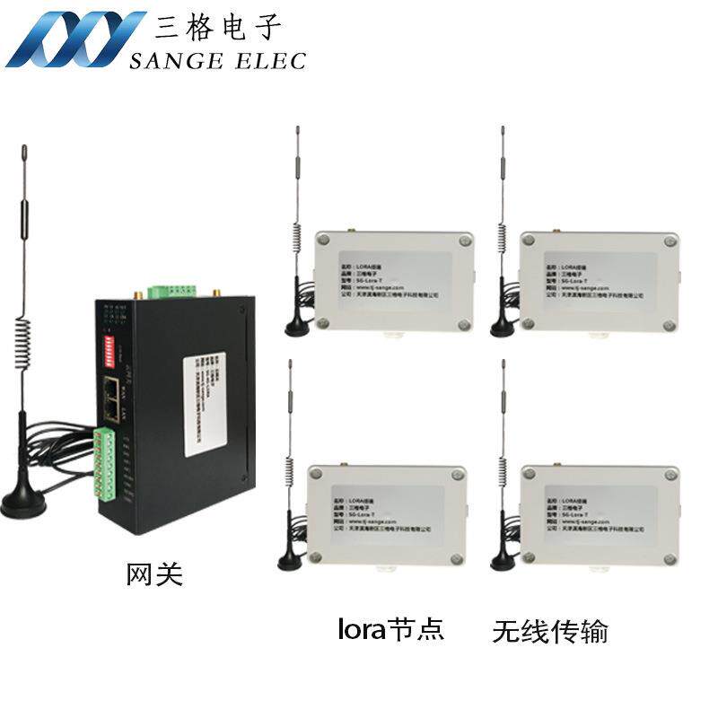 lora网关无线数据采集 modbus485/网口/4G远程服务器LORA抄表组网