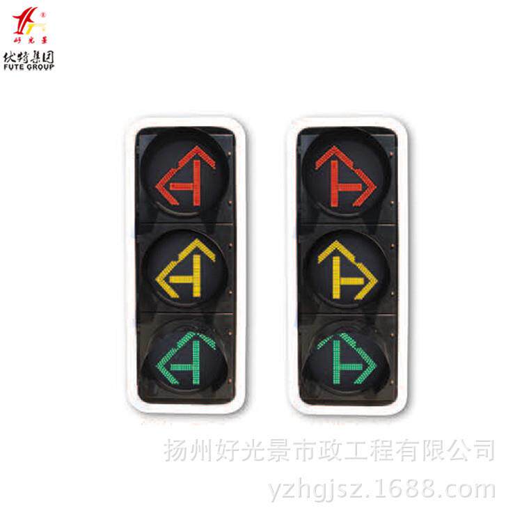 厂家直供交通信号灯LED交通信号红绿灯交通方向指示箭头灯