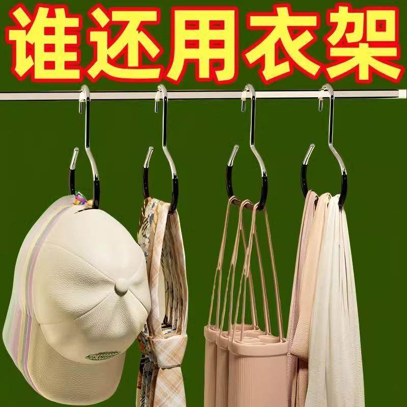 帽子收纳神器鸭舌棒球帽展示架宿舍柜内吊带衣架包包挂钩挂帽家用,收纳整理,挂钩/粘钩,淘宝优惠券,粉丝福利购,淘宝优惠卷