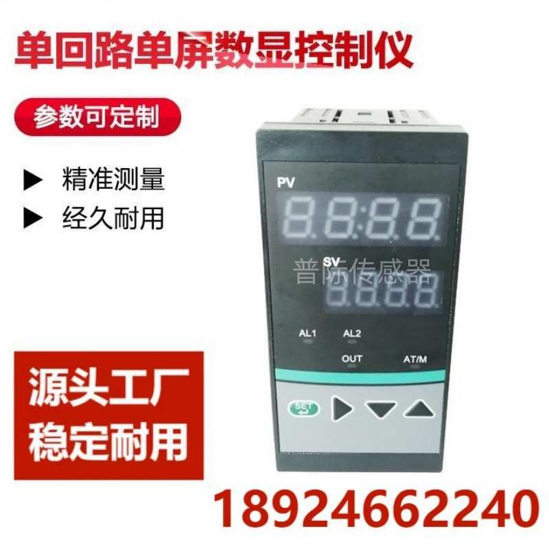 HR-WP-XS403/XS803-0/8-0/1/2-19/11/25/23/36-HHLL-P-T-W控制仪