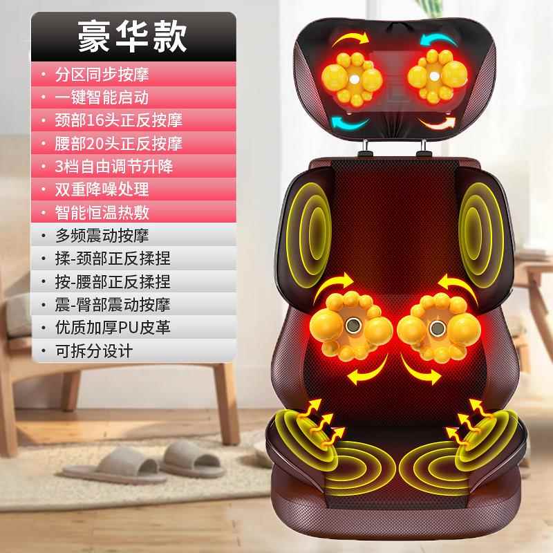 正品Oak颈椎按摩家背部s腰部多功能全身用按摩器热敷坐垫电动按摩