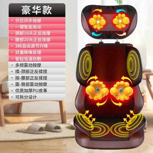 正品Oak颈椎按摩家背部s腰部多功能全身用按摩器热敷坐垫电动按摩
