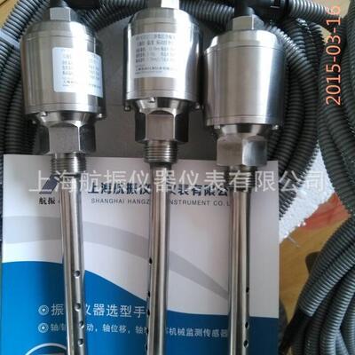 KR939SB3三参数组合探头振动油温油位三路输出