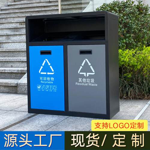 户外不锈钢垃圾桶商用分类景区公园市政垃圾箱环保环卫室外果皮箱