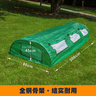 隧道肉多防暖房花卉育苗种菜保温地温室花棚罩子泥保湿暖棚保温