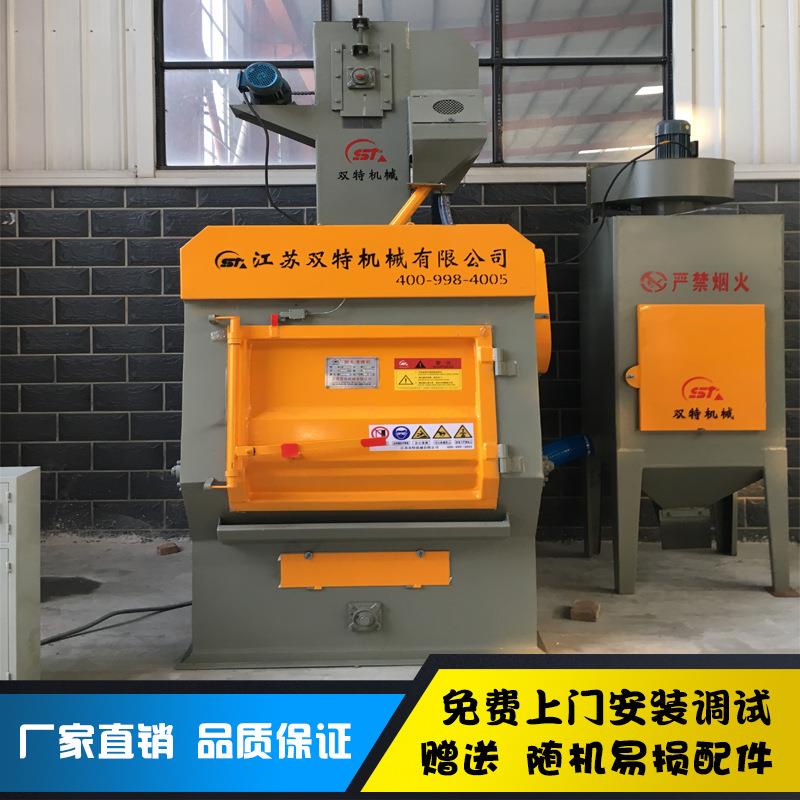 滚筒式喷砂机 不锈钢滚筒式喷砂机 自动小型环保滚筒式抛丸机