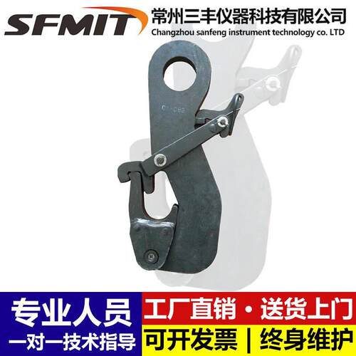 徐州矿一防坠器脱钩器吊车起重强夯防坠跌落防矿用3吨5吨10吨20吨