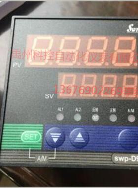 昌晖SWP-ND905-020-12-HL-PSWP-ND905-020-08-HLPID控制仪