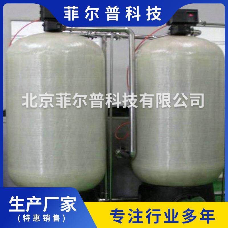 工业用锅炉软水机组超大型软水机厂家直销