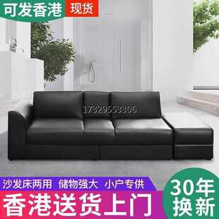 香港多功能皮艺梳化床小户型储物沙发床简约时尚带贵妃组合沙发