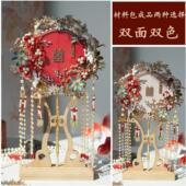 双色双面团扇新娘秀禾服结婚成品出嫁喜扇手工diy材料包重工扇子