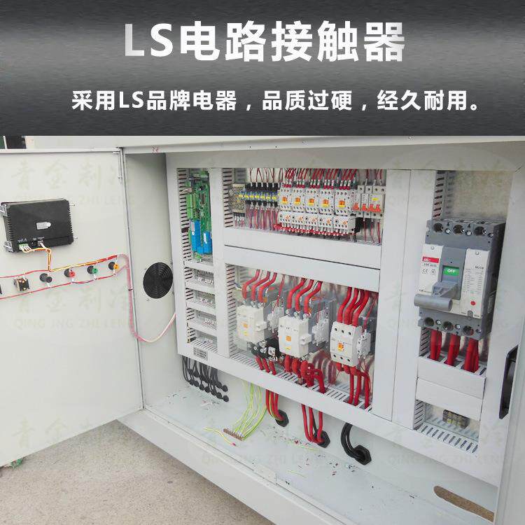 西安安装简单风冷式螺杆冷水机QX-170WS大型纯净水池冻水机组