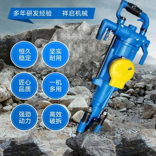 煤安认证YT25凿岩机气腿式7655气动钻机7655凿岩机