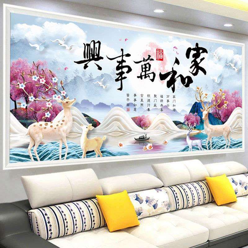 蒙娜丽莎十字绣2024新款线绣客厅家和万事兴孔雀鹿自己绣手工满绣