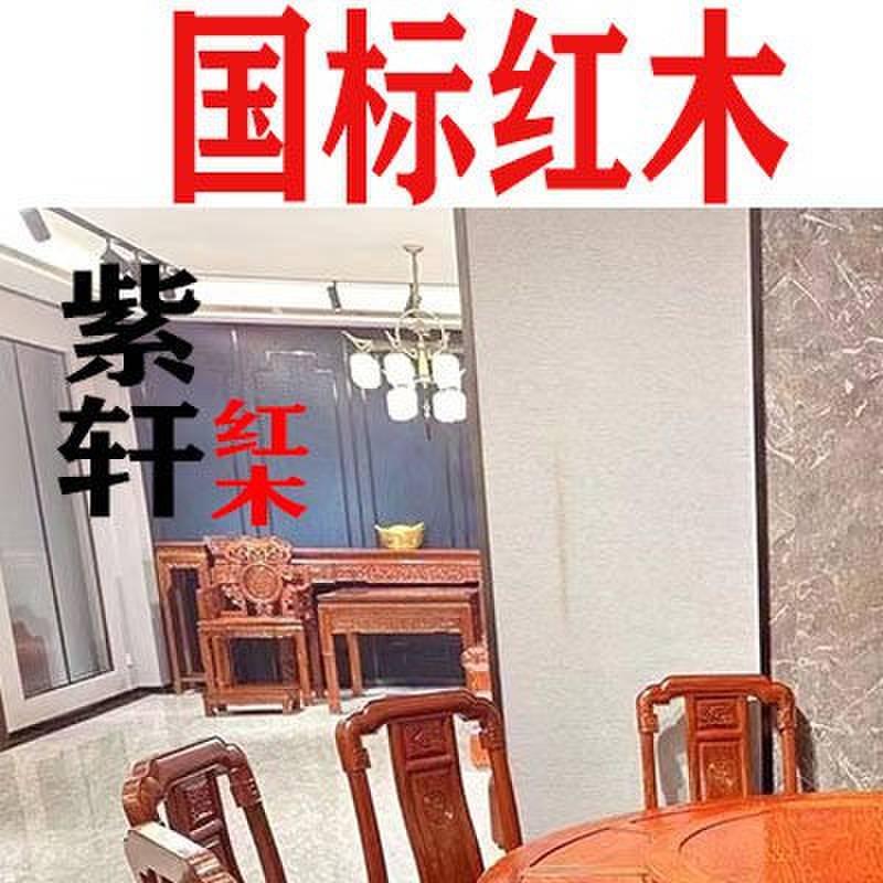 大果紫檀圆桌缅甸花梨木餐桌国标红木家俱刺猬紫檀雕花新中式饭桌