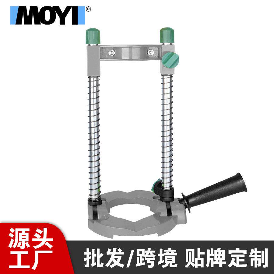 手电钻支架电钻转台钻改装木工打孔可调节垂直定位器家用小型台钻