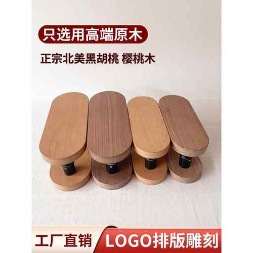 原木定制圆头咖啡店铺推拉门把手黑胡桃玻璃门大拉手LOGO刻字定做