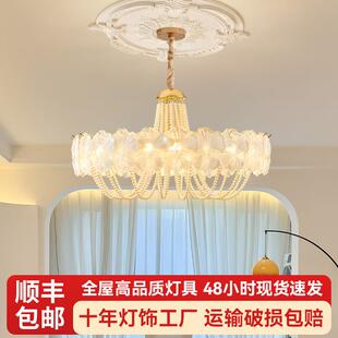 法式 高级主卧轻奢餐厅简约网红玻璃卧室吊灯 奶油客厅吊灯设计师款