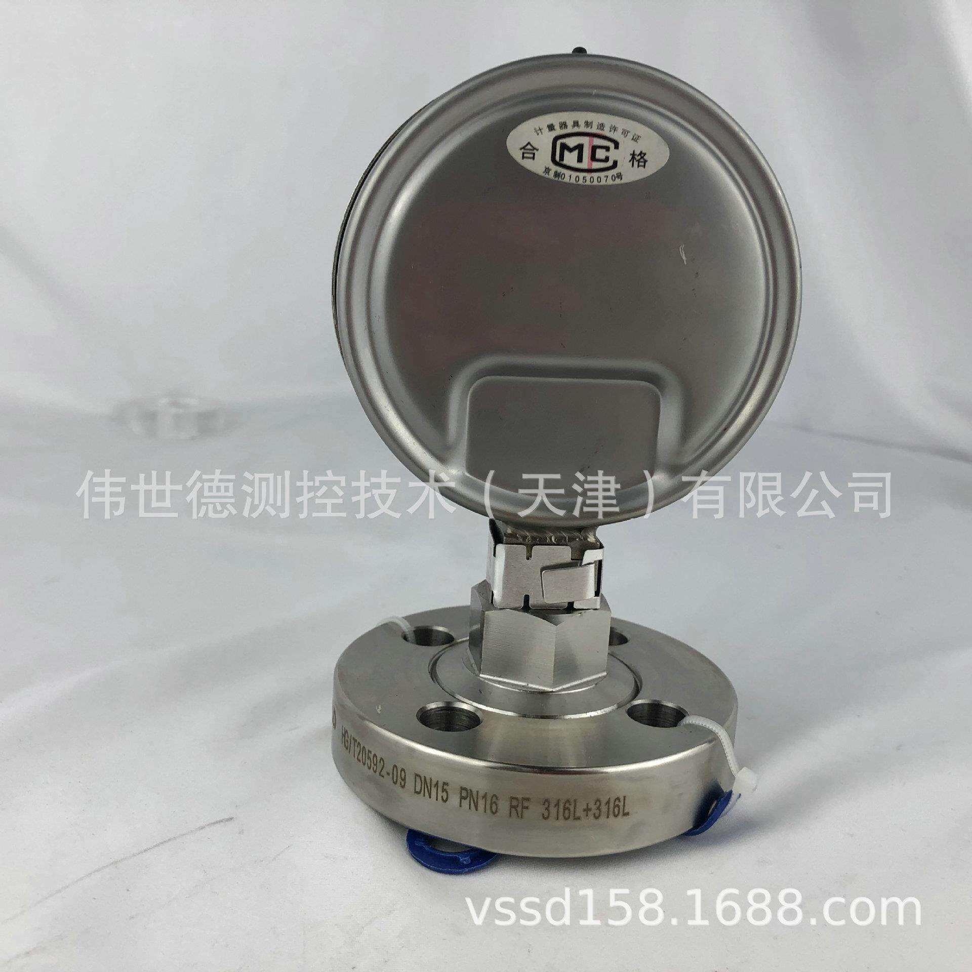 北京布莱迪原厂货源BLD法兰隔膜压力表 PYTH-100.AO.F2法兰DN15