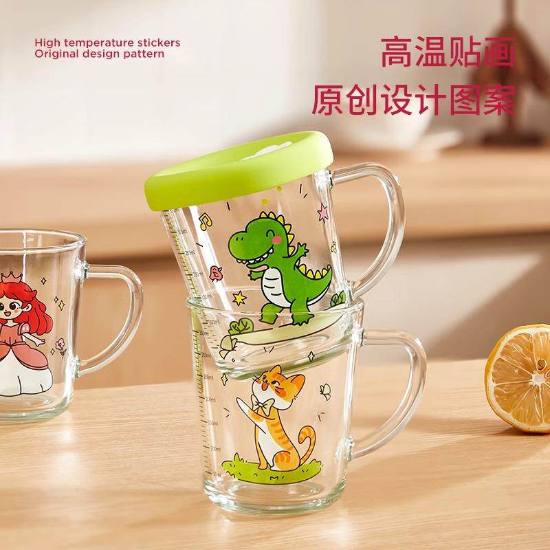 牛奶杯儿童带刻度玻璃杯冲奶粉专用杯子微波炉可加热家用吸管水杯