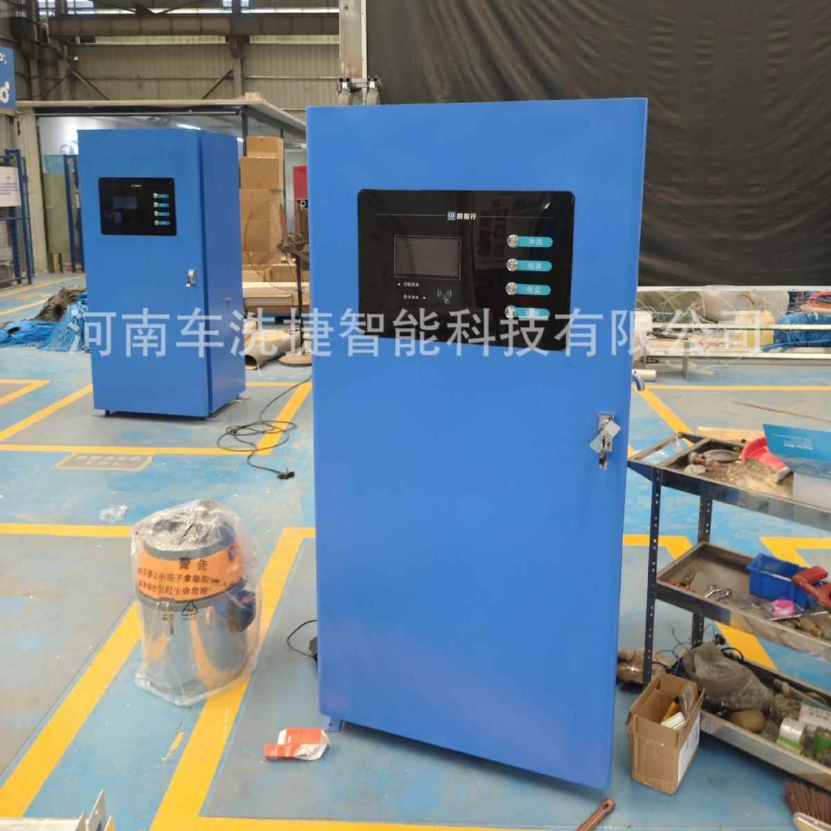 智能商用自助洗车机高压水枪泡沫枪一体扫码支付节能节水洗车设备