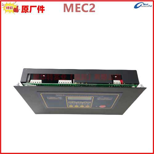 MEC 20 MEC 2 MEC 10/汤姆森控制器 THOMSON TECHNOLOGY