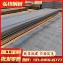 SAPH370 供应SPFC370M 汽车钢SPFC340钢板B250P1冷轧卷料JSH590Y