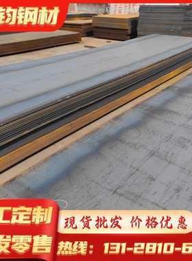 供应SPFC370M  SAPH370 汽车钢SPFC340钢板B250P1冷轧卷料JSH590Y