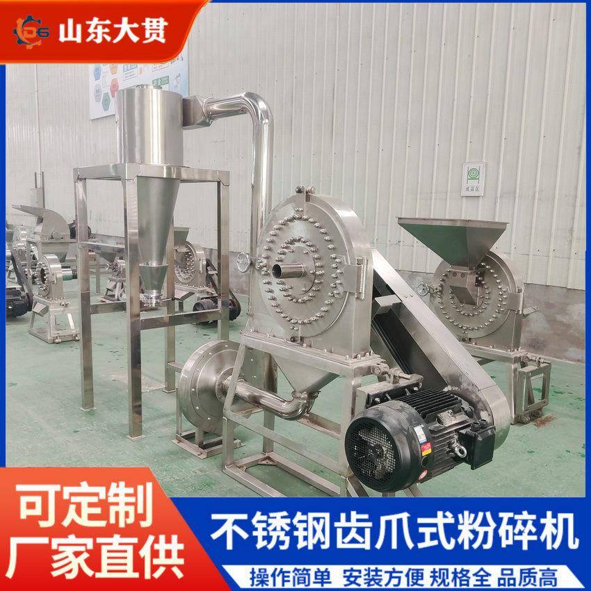 山东小型脉冲除尘粉碎机孜然花椒粉碎机干辣椒粉碎机