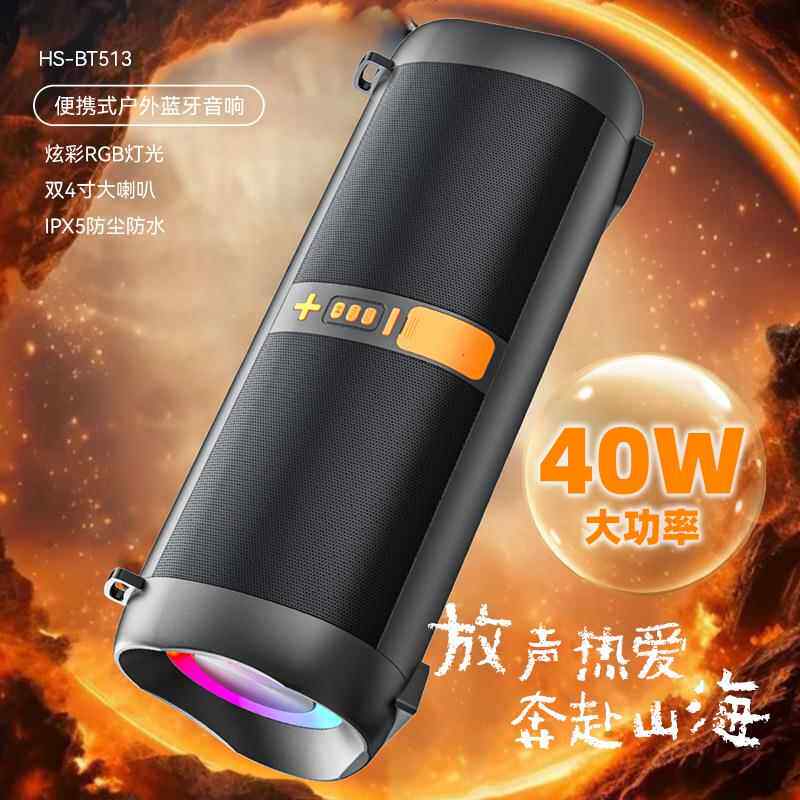 跨境新款户外背带便携式40W大功率重低音炮防水蓝牙音箱 广场音响