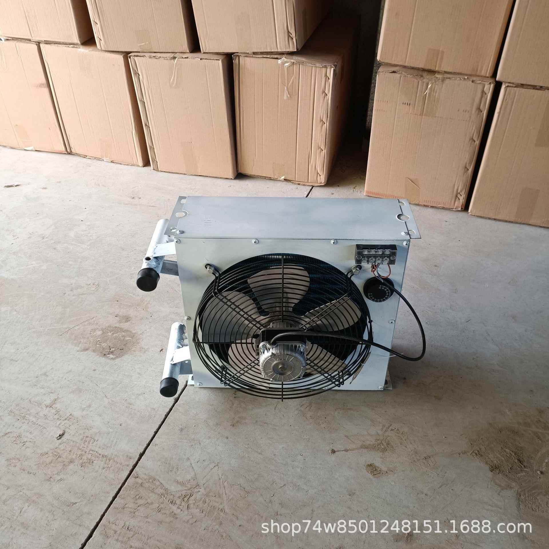 旺达温控热推空气能水暖风机养殖厂冬季加温供暖设备水温散热器