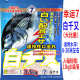 矶批发饵料幸大料又又白海钓幸运鱼饵物海钓窝7千运七钓窝千料
