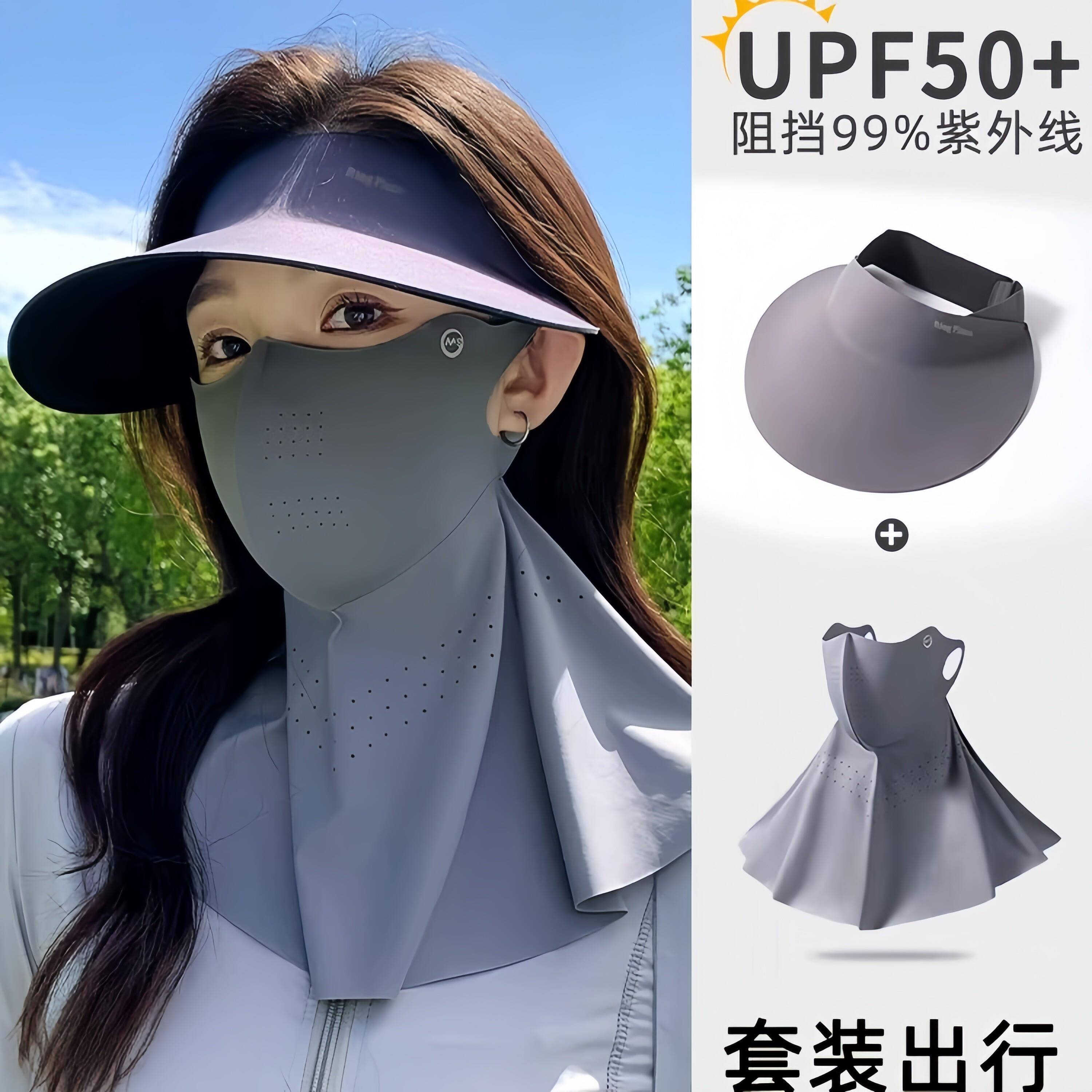 日本全脸防晒面罩脸基尼女抗UV冰丝遮阳帽子口罩护颈一体透气