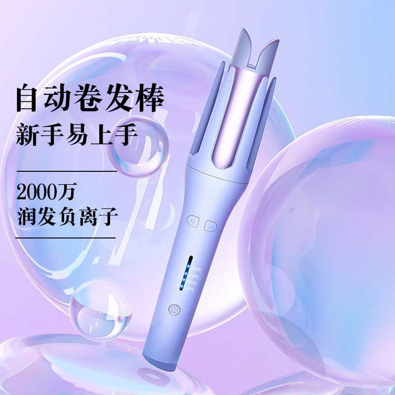 韩式全自动卷发棒32mm大卷电动负离子护发烫发懒人蛋卷棒批发