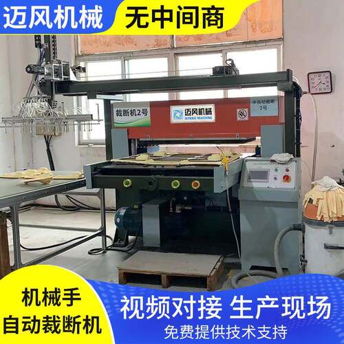 机械手智能吸塑裁断机机械裁切机服装箱包自动皮革加工设备机器