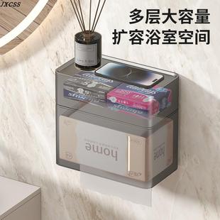 卫生间纸巾盒免打孔防水壁挂式 厕所卷纸架厕纸抽纸盒卫生纸置物架