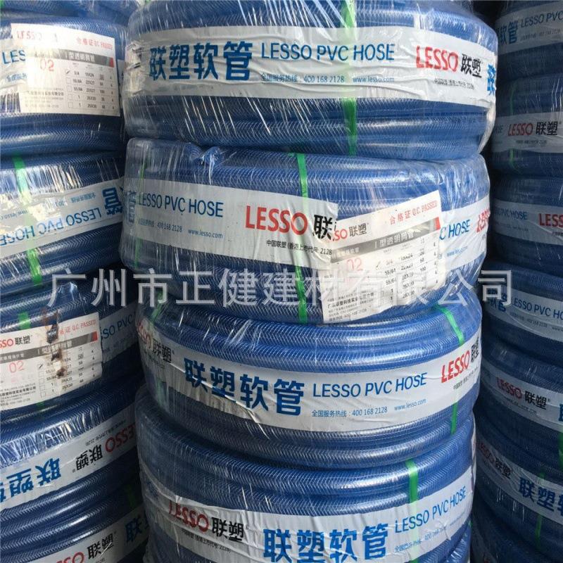 软管0104(IVC网纹胶管增强网管4橡分6软分1寸P洗车花园水管输水