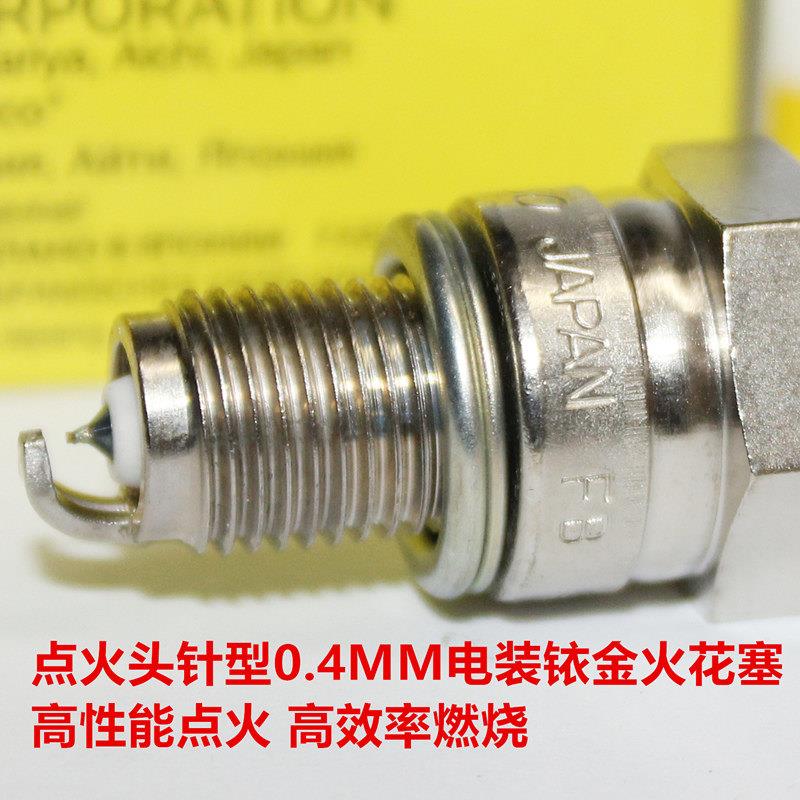 电综铱金火花塞适用三阳TINI悍将小钢砲GR125高手fnx150姜戈300