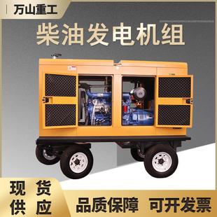 300KW 200KW 400KW柴油发电机组静音拖车防雨罩 50KW100KW 30KW