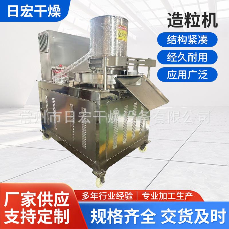 厂家供应弹弓泥丸造粒机不锈钢旋转制粒机设备1米黏土粉剂滚球机