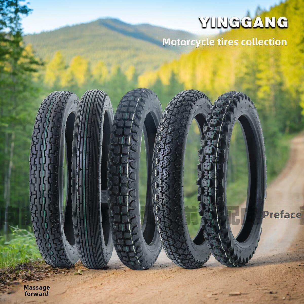 加厚摩托车轮胎外胎2.75越野3.00前2.50内275后300-18防滑250-17
