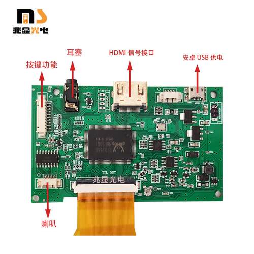 7寸tft高清显示液晶屏HDMI高分驱动分辨率1024*600车载显示器播放